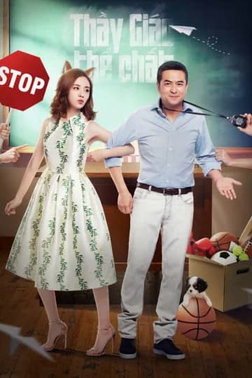 Poster phim Thầy Giáo Thể Chất (2017)