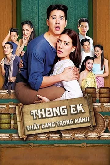 Poster phim Thầy Lang Trúng mánh (2019)