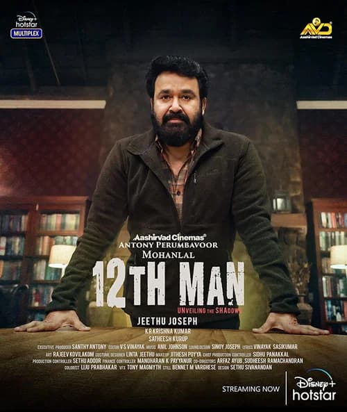 Poster phim The 12th Man (2022)