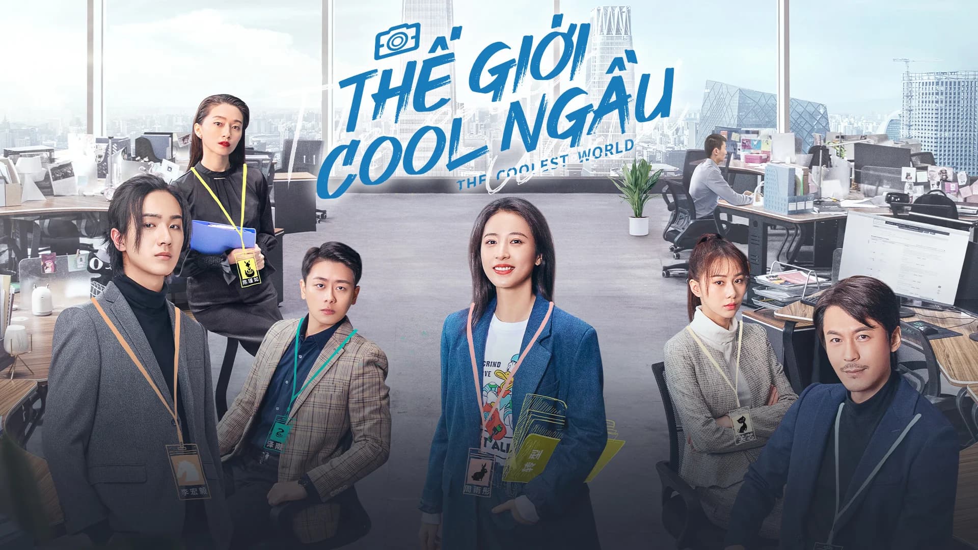 Backdrop phim Thế Giới Cool Ngầu