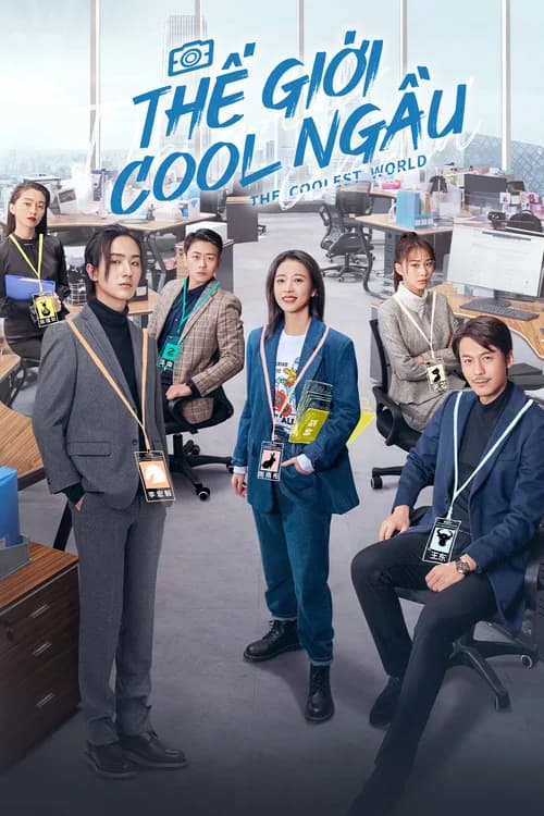 Poster phim Thế Giới Cool Ngầu (2021)