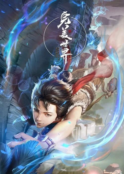 Poster phim Thế Giới Hoàn Mỹ (2021)