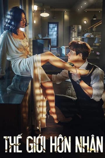 Poster phim Thế Giới Hôn Nhân (2020)