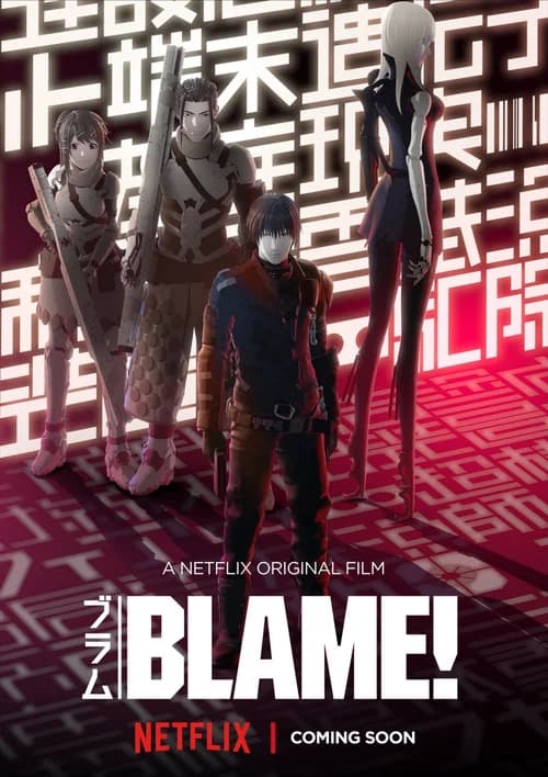 Poster phim Thế Giới Người Máy (2017)