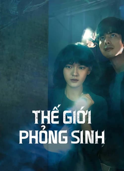 Poster phim Thế Giới Phỏng Sinh (2023)