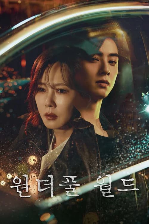 Poster phim Thế Giới Tươi Đẹp (2024)