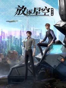 Poster phim Thế Giới Vô Hạn (2022)