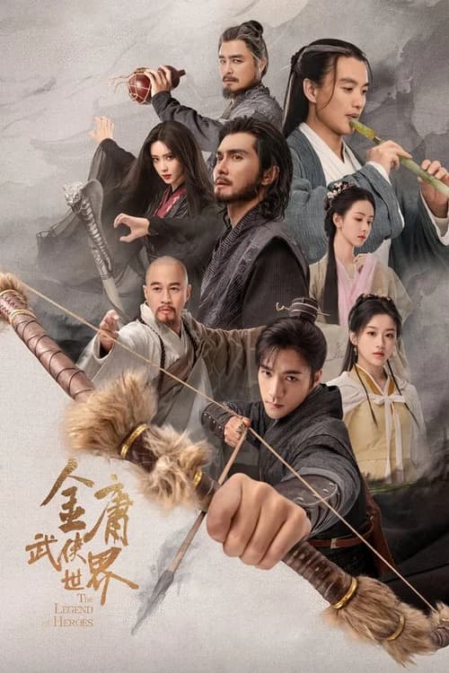 Poster phim Thế Giới Võ Hiệp: Kim Dung (2024)