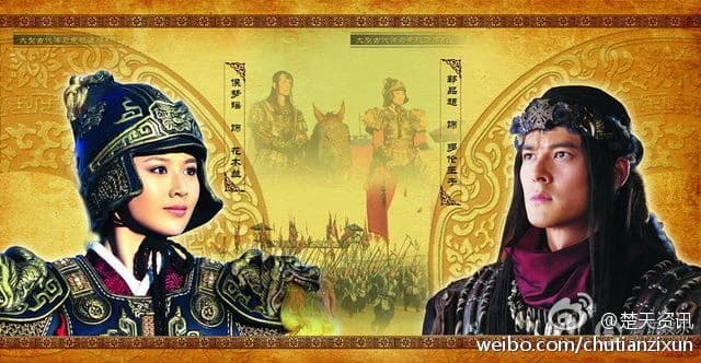 Backdrop phim Hoa Mộc Lan Truyền Kỳ