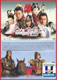 Poster phim Hoa Mộc Lan Truyền Kỳ (2013)