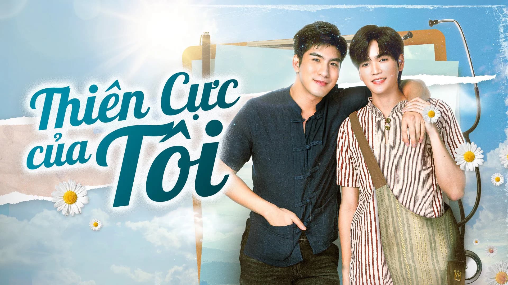 Backdrop phim Thiên Cực Của Tôi