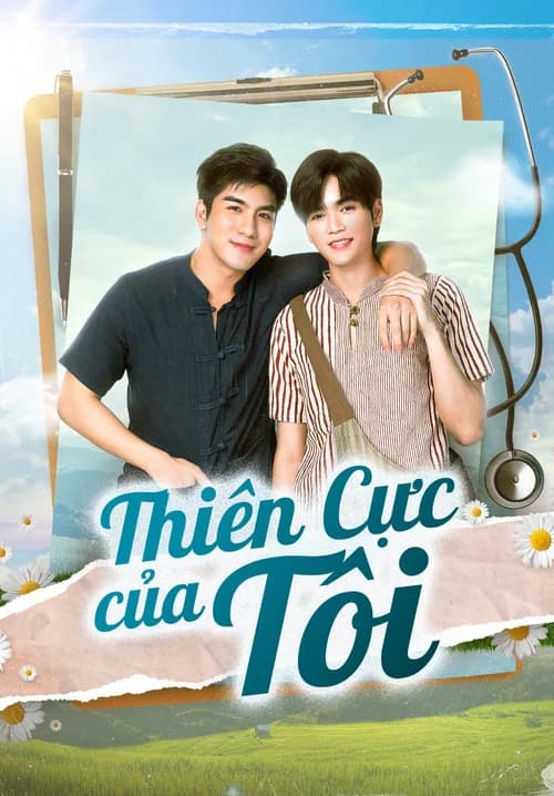 Poster phim Thiên Cực Của Tôi (2022)