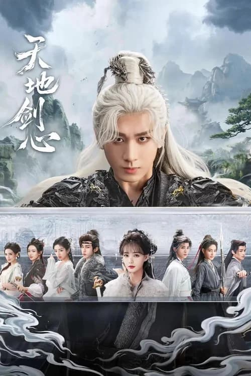 Poster phim Thiên Địa Kiếm Tâm (2025)