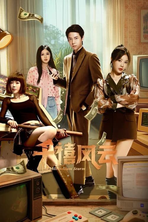 Poster phim Thiên Hi Phong Vân (2025)