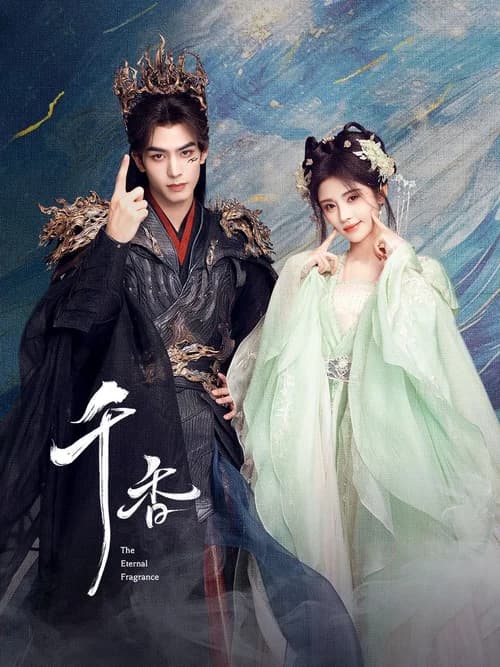 Poster phim Thiên Hương (2026)