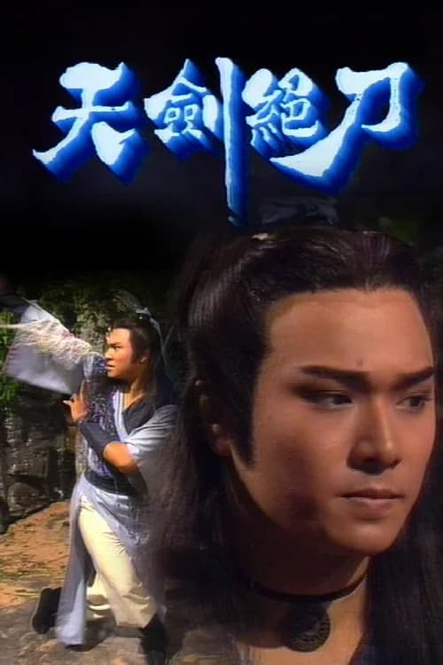 Poster phim Thiên Kiếm Tuyệt Đao (1989)