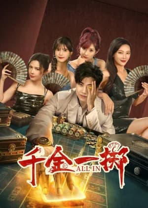 Poster phim Thiên Kim Nhất Trịch (2025)