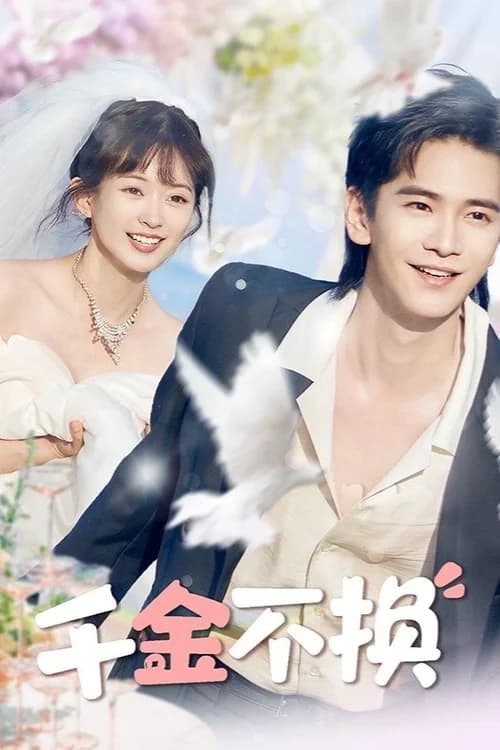 Poster phim Thiên Kim Thật Sự (2025)