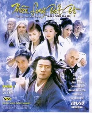 Poster phim Thiên Long Bát Bộ 2003 (2003)