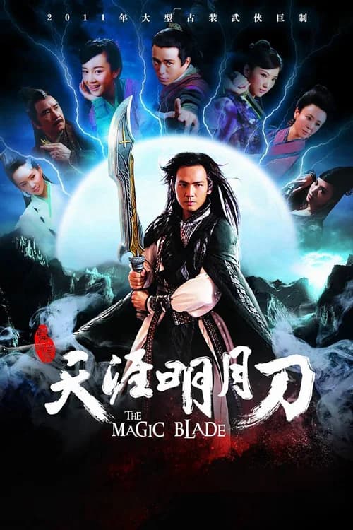 Poster phim Thiên Nhai Minh Nguyệt Đao (2012)