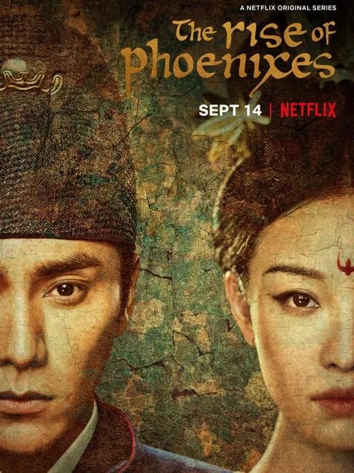 Poster phim Thiên Thịnh Trường Ca (2018)