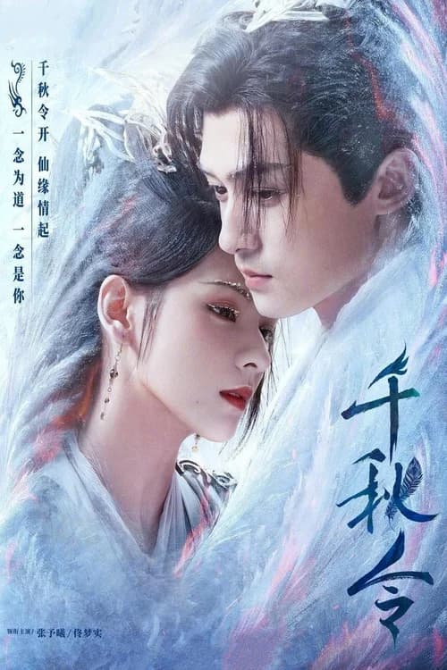 Poster phim Thiên Thu Lệnh (2025)