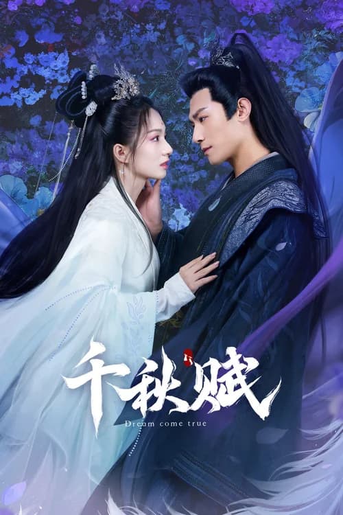 Poster phim Thiên Thu Phú (2025)