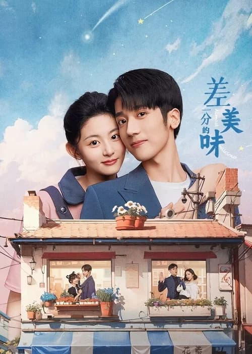 Poster phim Thiếu Chút Mỹ Vị (2024)