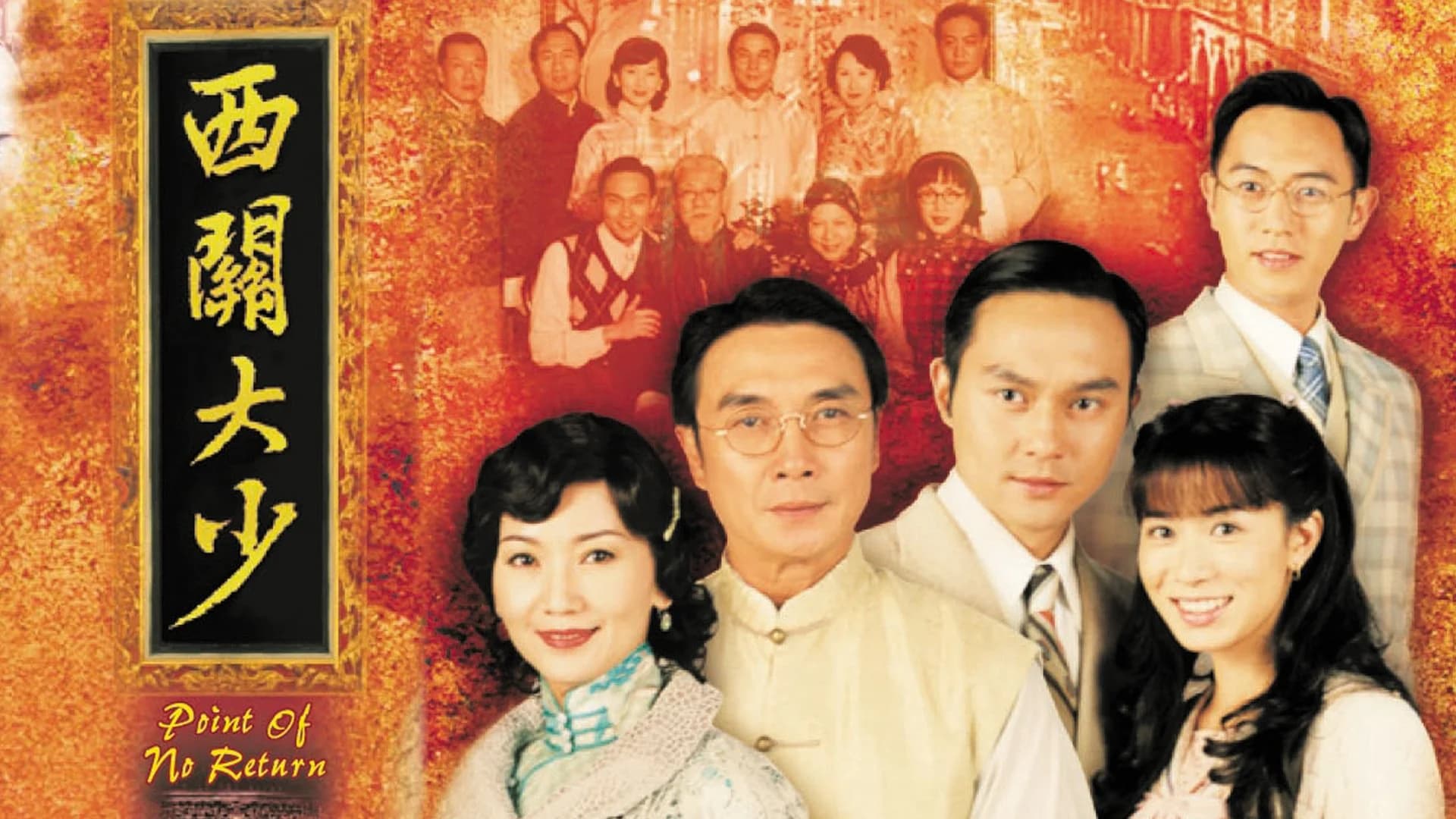 Backdrop phim Thiếu Gia Vùng Tây Quan