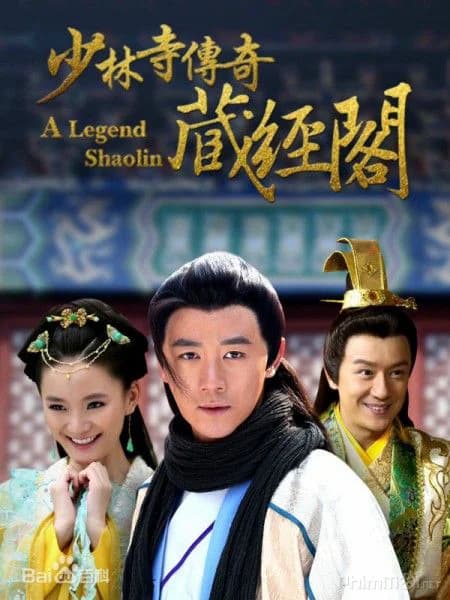 Poster phim Thiếu Lâm Tàng Kinh Các (2014)