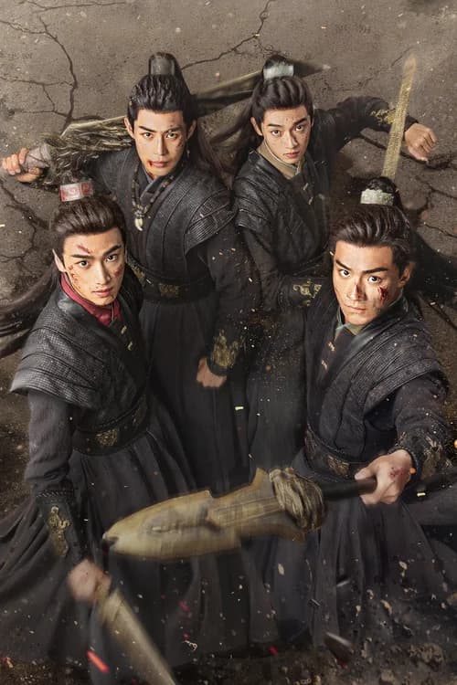 Poster phim Thiếu Niên Dũng Cảm (2025)