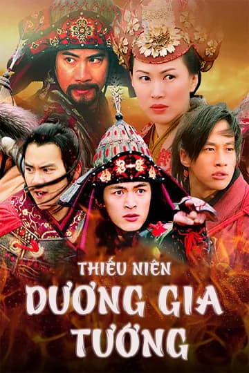 Poster phim Thiếu Niên Dương Gia Tướng (2006)
