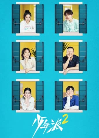 Poster phim Thiếu Niên Phái 2 (2019)
