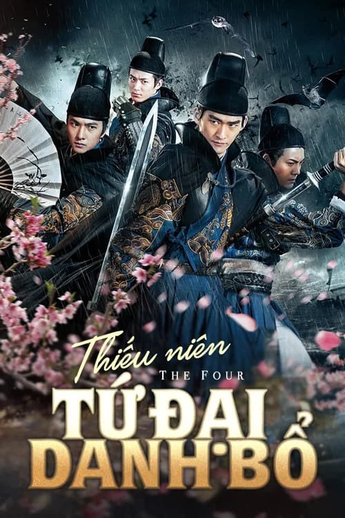 Poster phim Thiếu Niên Tứ Đại Danh Bổ (2015)
