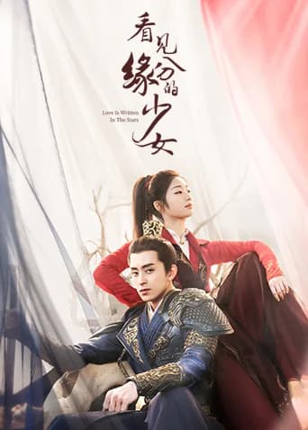 Poster phim Thiếu Nữ Nhìn Thấy Duyên Phận (2023)