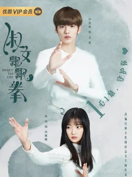 Poster phim Thiếu Nữ Thái Cực Quyền (2019)
