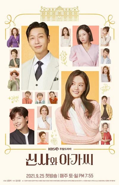Poster phim Thiếu Nữ Và Quý Ông (2021)