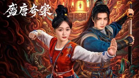 Backdrop phim Thịnh Đường Kỳ Án