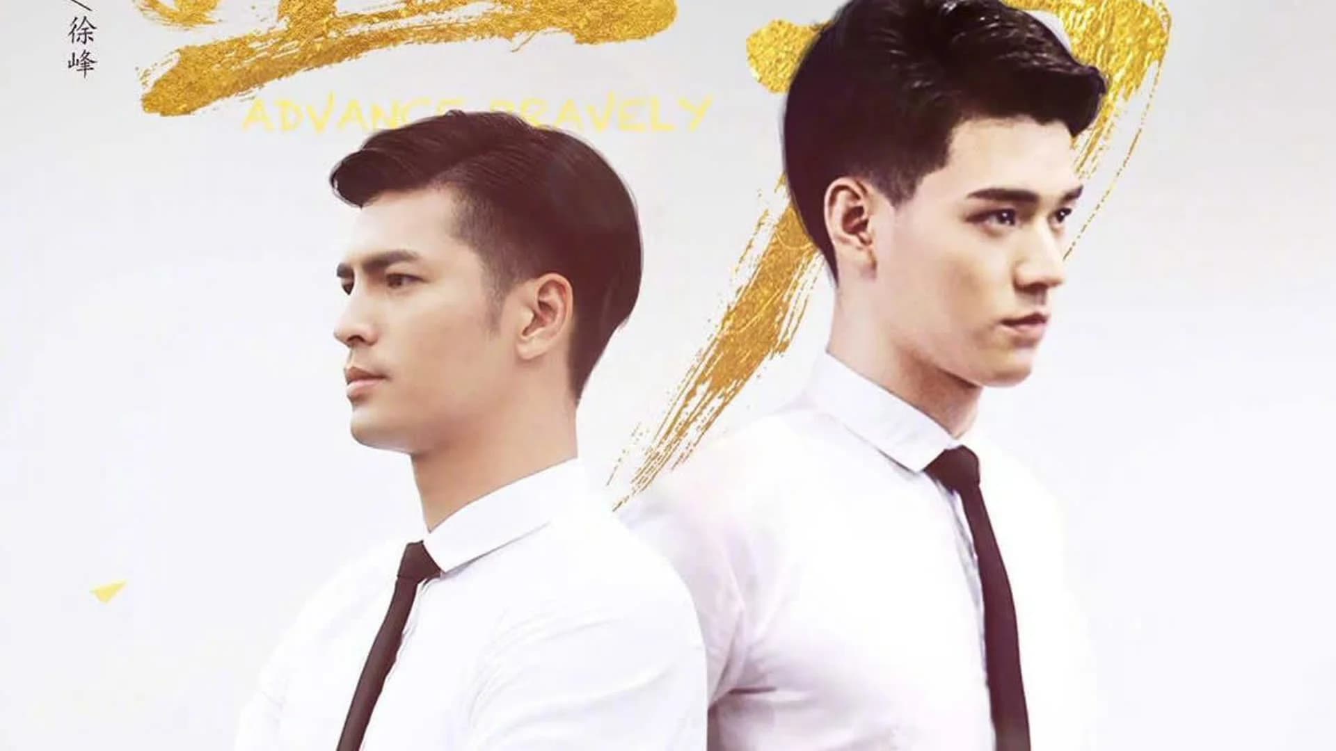 Backdrop phim Thịnh Thế