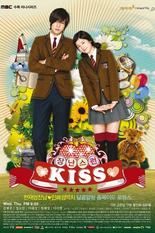 Poster phim Thơ Ngây (Bản Hàn) (2010)