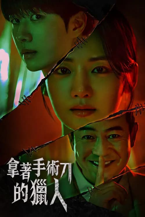 Poster phim Thợ Săn Dao Mổ (2025)