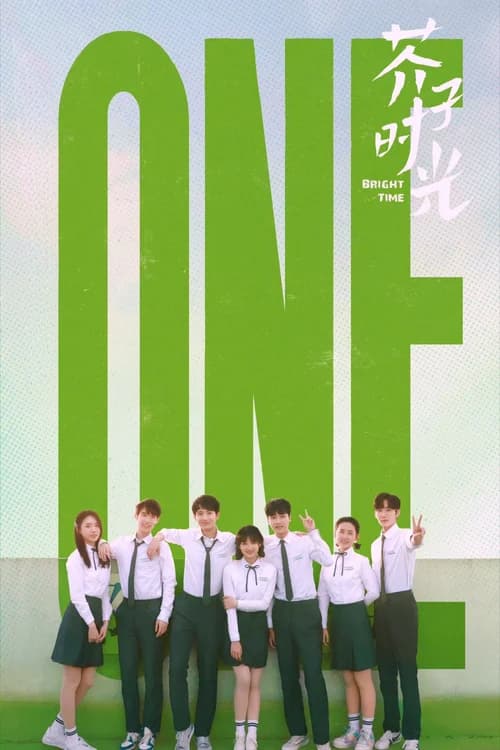 Poster phim Thời Gian Rực Rỡ (2024)