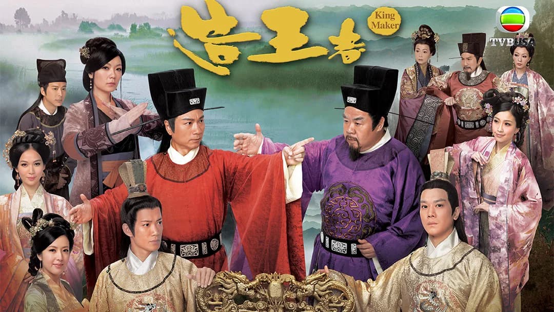 Backdrop phim Thời Thế Tạo Vương