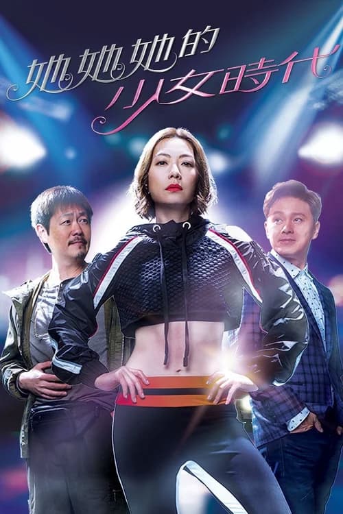 Poster phim Thời Thiếu Nữ Của Cô Ấy (2019)