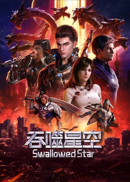Poster phim Thôn Tính Bầu Trời (2020)