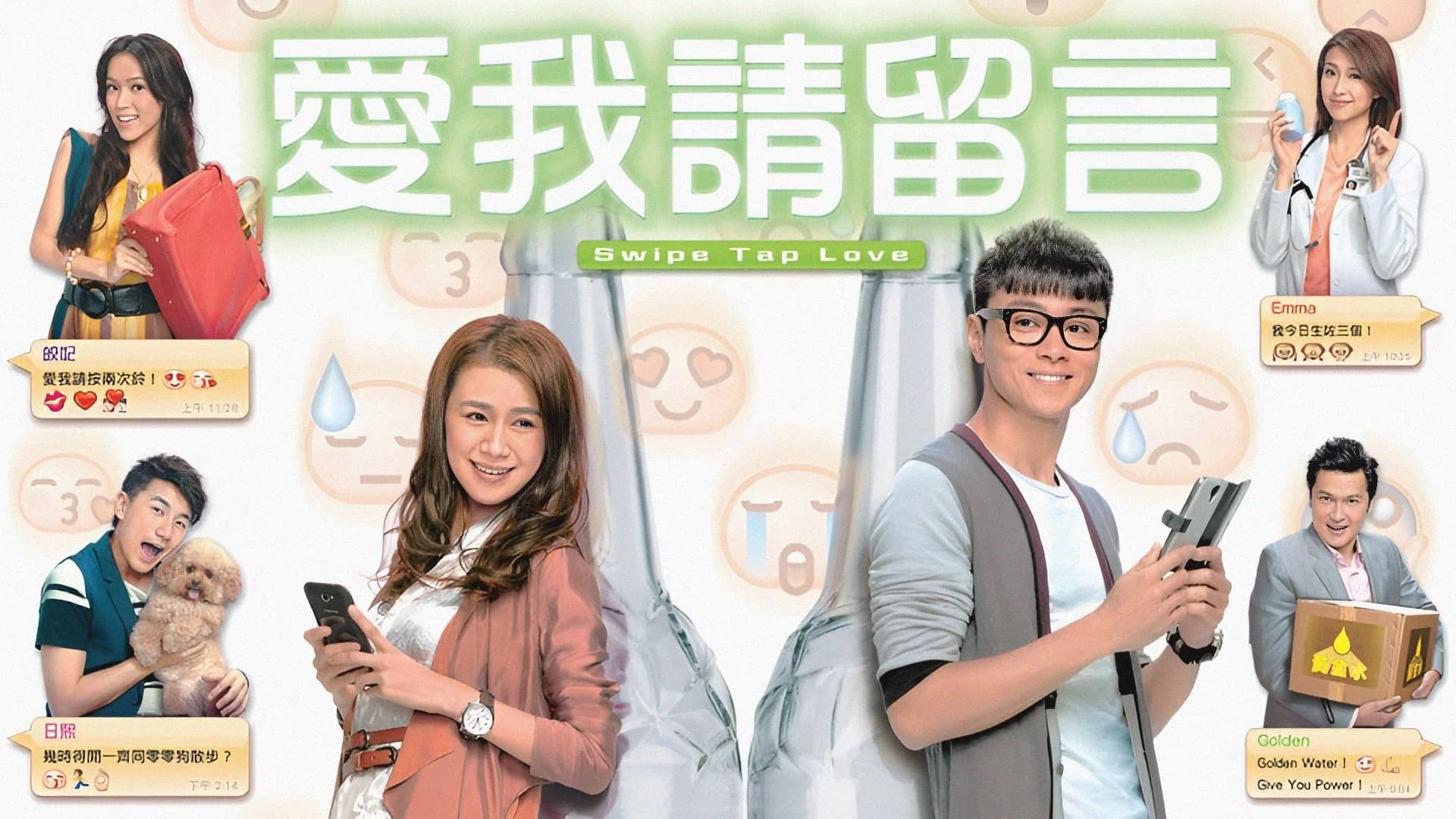 Backdrop phim Thông Điệp Tình Yêu