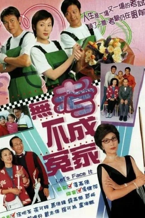 Poster phim Thử Thách (2002)
