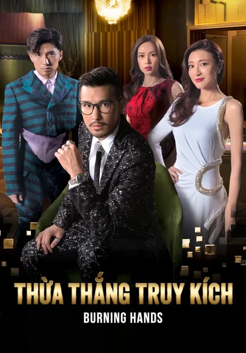 Poster phim Thừa Thắng Truy Kích (2017)