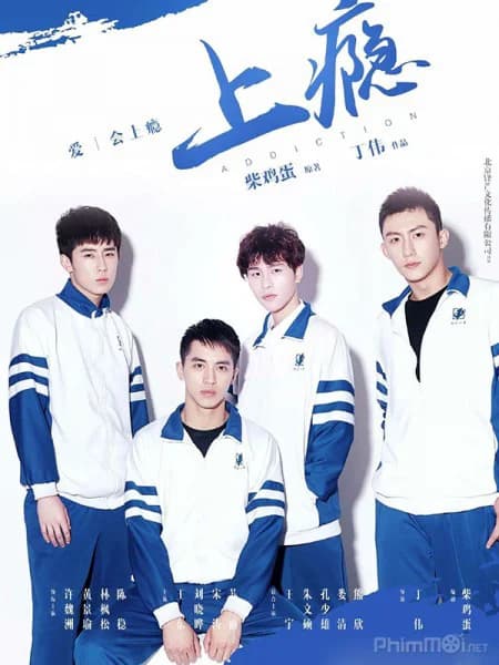 Poster phim Thượng Ẩn (2016)