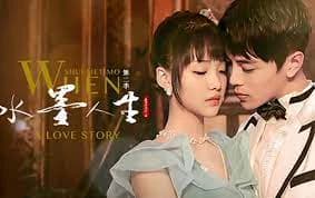 Backdrop phim Thủy Mặc Nhân Sinh